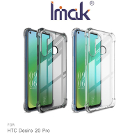Imak HTC Desire 20 Pro 全包防摔套(氣囊) TPU 軟套 保護殼【樂天APP下單4%點數回饋】