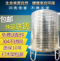 304不鏽鋼水箱儲水桶水塔家用立式加厚太陽能樓頂廚房蓄水罐酒罐