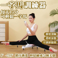 一字馬訓練器 美腿神器 劈腿 伸筋 美腿器 6擋位 強制韌帶 拉伸 開腿器 拉筋 開跨 劈叉 鍛鍊 拉筋器 美腿