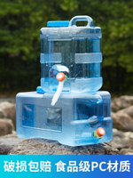 pc水桶 戶外純凈水桶帶水龍頭礦泉水桶車載食品級家用飲水桶PC塑料儲水箱