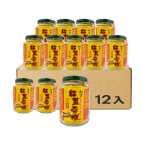 【甲仙農會】100%天然紅薑黃粉170g(12入箱購)