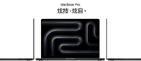 2023 M3/M3Pro/M3Max Macbook Pro 14 吋 全系列