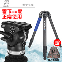 『好禮伴相送』Sachtler 沙雀 Ace XL 油壓雲台+AOKA 324C 碳纖維腳架 總代理 德寶 拍鳥 錄影