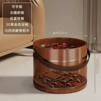 木質手提泡腳桶冬天家用成人兒童實木泡腳盆專用養生足浴保溫木桶