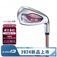新款日本XX10 mp1300女士單支7號鐵桿 波爾多紅 容錯高 距離遠
