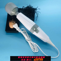 【台灣公司 可打統編】110~220V通用直插按摩棒/錘肌肉放松肩頸小腿腰部按摩器直批