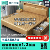 北歐實木床 雙人床 單人床 臥室大床 小戶型儲物床 婚床  雙人床架床組  掀床