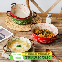 ezicok手繪湯碗家用大碗陶瓷沙拉碗湯面碗創意雙耳碗日式碗泡面碗