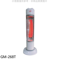 《滿萬折1000》G.MUST【GM-268T】台灣通用科技自動擺頭定時碳素電暖器台灣製電暖器