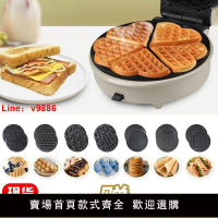 【台灣公司 超低價】多功能電餅鐺蛋卷華夫餅機三明治早餐機家用小型松餅機蛋糕機雙面