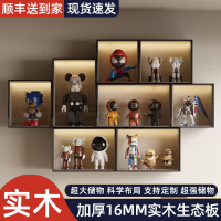 公司貨 免運/熱銷/可開票 實木玻璃客廳置物架墻上樂高手辦展示柜吊柜墻壁柜子儲物收納掛墻快速出貨 支持訂製 展示櫃 手辦櫃 玻璃櫃 亞克力櫃 模型櫃 裝飾櫃 飾品櫃 包包櫃 鞋櫃 衣帽間展示櫃 盲盒玻