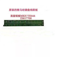 Yamaha electronic organ kb309 kb308 kb209 kb208 PSR-E453 PSR-E463 keyboard circuit board Mk board