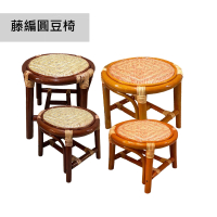 【藍色的熊】藤編圓豆椅 小型(小型藤椅 休閒藤椅 小孩椅 小凳子 矮凳 藤編椅 椅凳 餐椅)