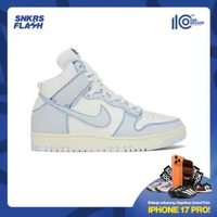 NIKE DUNK HI 1985 BLUE DENIM Sepatu Sneakers Unisex - DQ8799101 44