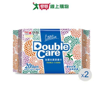 康乃馨 DoubleCare濕巾20片x2包【愛買】