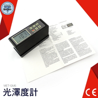 利器五金 光澤度計 光澤度計通用型光澤度儀光澤度測試儀 光澤度測試計