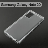 【ACEICE】氣墊空壓透明軟殼 Samsung Galaxy Note 20 (6.7吋)