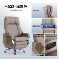 顧全真皮電動老闆椅家用舒適人體工學椅舒服通風電腦椅久坐辦公椅