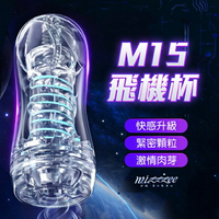 【送270ml潤滑液】●-謎姬-M15螺旋吸吮透明飛機杯