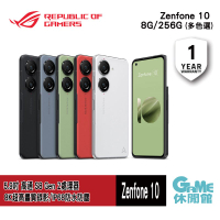 【序號MOM100 現折$100】ASUS 華碩 Zenfone 10 8G/256G 5.9吋 智慧型手機【GAME休閒館】
