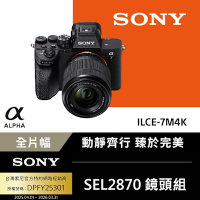 SONY A7 IV + SEL2870 28-70mm 變焦鏡頭組 ILCE-7M4K A7M4K 公司貨