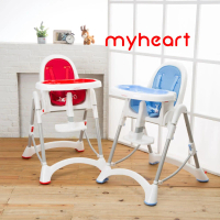 myheart 折疊式兒童安全餐椅/多功能可調式兒童餐椅 8色可選 加碼贈經絡拍沙板