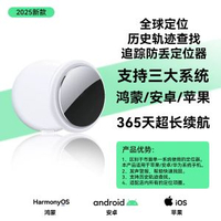 新款適用各系統Airtag反光寵物貓咪項圈帶鈴鐺定位器項圈
