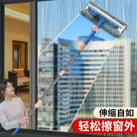 加長桿可伸縮清潔刷萬能擦玻璃神器紗窗專用擦布刮水一體兩用工具
