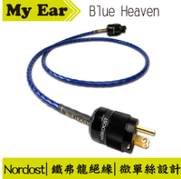 NORDOST Blue Heaven 藍色天堂 電源線 1.5m | My Ear 耳機專門店