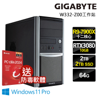 GIGABYTE 技嘉 R9 RTX3080商用工作站(W332-Z00/R9-7900X/64G/2TB SSD+2TB HDD/RTX3080-10G/W11P)