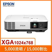 【滿3000點數10%回饋】EPSON EB-2055  XGA商務投影機 5000流明/上網登錄享主機三年極致保固