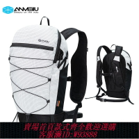 {台灣公司貨 可打統編}安美路登山包輕量化徒步背包超輕雙肩包輕便旅行通勤騎行背包15L