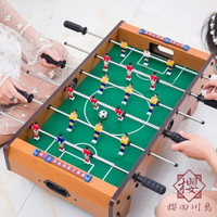 桌上足球機桌游兒童益智玩具雙人桌式桌球【櫻田川島】