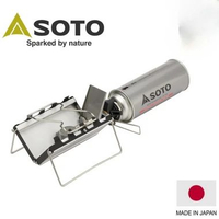 SOTO G-Stove ST-320 Not Canister Primus Optimus MSR Trangia Biolite