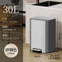 50L廚房垃圾桶商用不鏽鋼腳踏帶蓋緩降高款