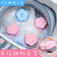 【洗衣過濾網】洗衣機漂浮過濾網 洗衣機過濾網 漂浮過濾網 清潔網 洗衣網 過濾網 過濾網袋 AA114