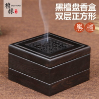 正方形紅木盤香爐黑檀木質熏香爐檀香爐實木沉香爐臥香盒香道送禮