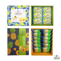 【太陽堂老店】鳳梨太陽餅12入+檸檬蛋糕6入