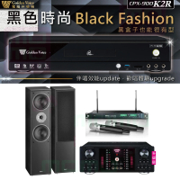 【金嗓】CPX-900 K2R+OKAUDIO DB-9AN+ACT-869+Monitor Supreme 802(4TB點歌機+擴大機+無線麥克風+喇叭)