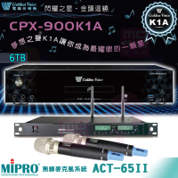 【金嗓】CPX-900 K1A+MIPRO ACT-65II(家庭劇院型伴唱機6TB+無線麥克風)