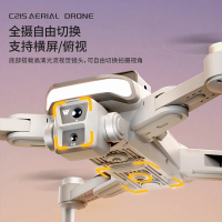 免運/快速出貨 大折疊無人機無刷電機光流懸停航拍器電調攝像頭入門級四軸飛行器