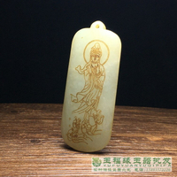 真玉仿古老玉器 古玩古玉和田玉觀音玉牌吊墜老物件舊貨玉佩吊墜