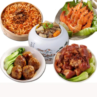 【華得水產】經典年菜5件組!小資年菜B組(3~5人)
