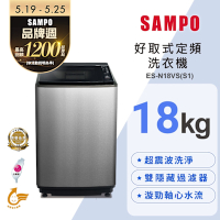 SAMPO聲寶 18公斤定頻直立洗衣機ES-N18VS(S1) 含基本安裝+舊機回收