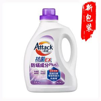 KAO/花王一匙靈抗菌EX防蟎成分洗衣精2.4kg洗衣液 網紅 小紅書  爆款 東莞倉現貨直發