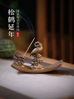 寬和松鶴延年禪意陶瓷茶寵小號仿古家用室內檀香沉香線香爐香插