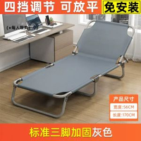 簡易摺疊床批發躺椅戶外露營陪護床單人床辦公室午睡午休床行軍床