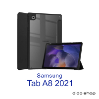 Didoshop 三星 Tab A8 2021 10.5吋 透明壓克力平板皮套(PA251)