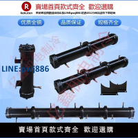 【臺灣公司 品質保固】殼管式冷凝器 水冷空調冷凝器冷庫水炮散熱器3-50p單雙回路蒸發器