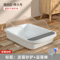 貓砂盆超大號全半封閉式貓屎盆防帶砂巨無霸貓咪用品大全貓砂廁所【淘夢屋】